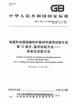 綜合布線中網(wǎng)絡(luò)線纜測試項目揭秘 綜合布線中網(wǎng)絡(luò)線纜測試項目揭秘